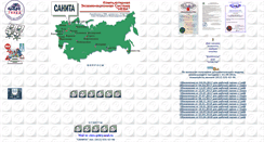 Desktop Screenshot of class-pdd.ru